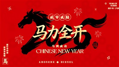 Het Chinese nieuwe maanjaar vieren – het jaar van het paard verwelkomen